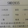 LED SMD 2835 0.2W 2V 3-5lm RED
