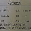 LED SMD 2835 0.2W 3V 3-5lm BLUE