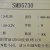 LED SMD 5730 3V 0.2W BLUE