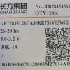 LED SMD 2835 0.2W 3V 26-28lm 30K Chang Fang