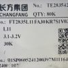 LED SMD 2835 0.2W 3V 24-26lm L11 30K Chang Fang