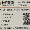 LED SMD 2835 1W 3V 130-140lm 60K Chang Fang
