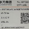 LED SMD 2835 0.5W 3V 65-70lm 60K Chang Fang
