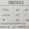 LED SMD 5054 .2W 3V BLUE